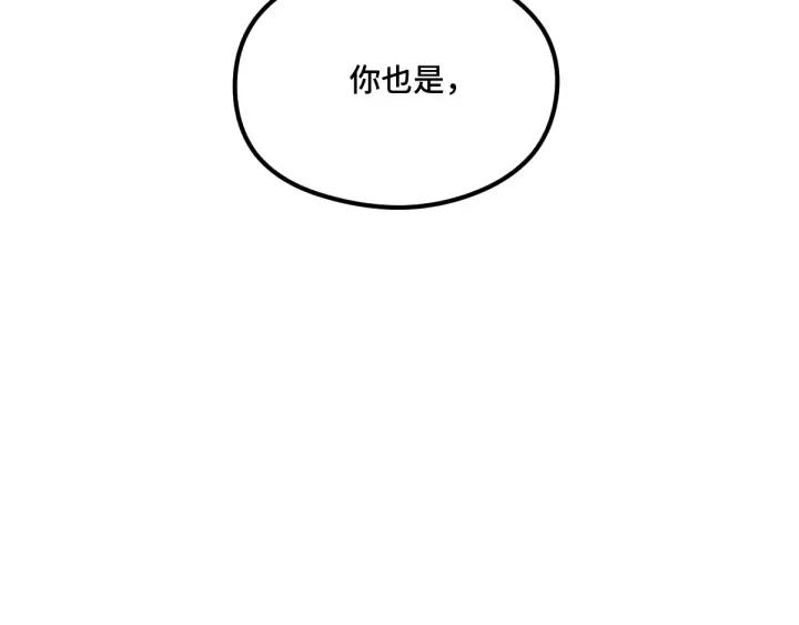 77话 稀罕之物（下）27