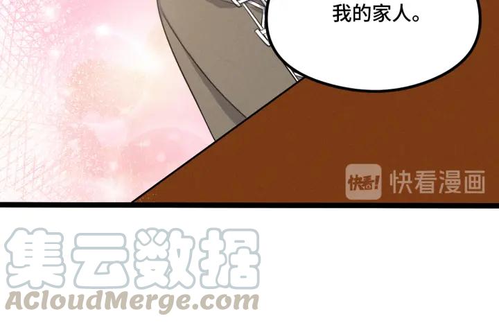 77话 稀罕之物（下）30