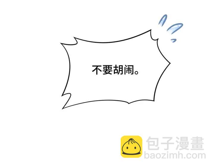 77话 稀罕之物（下）33