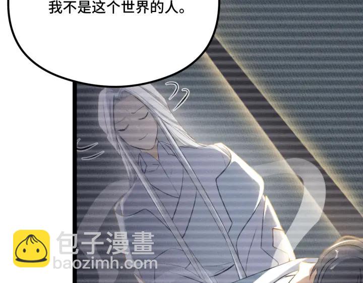 77话 稀罕之物（下）56