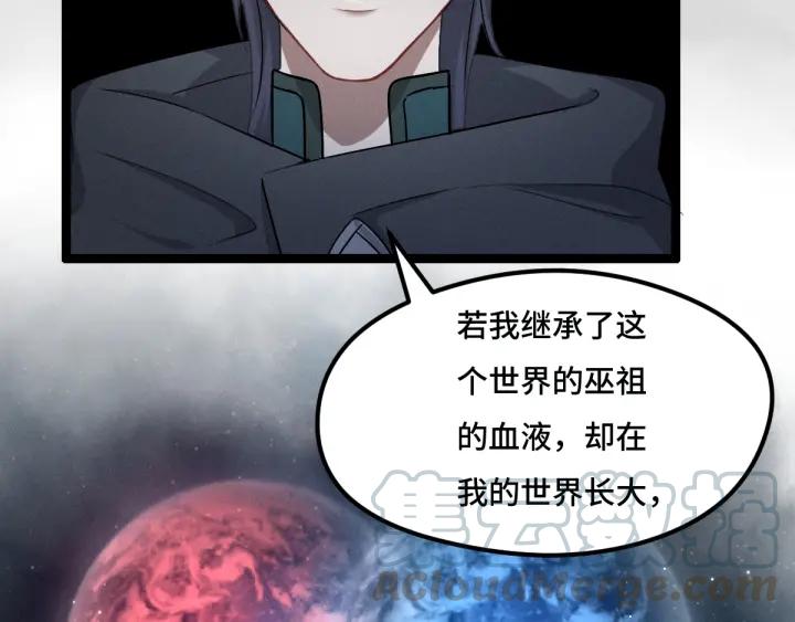77话 稀罕之物（下）62