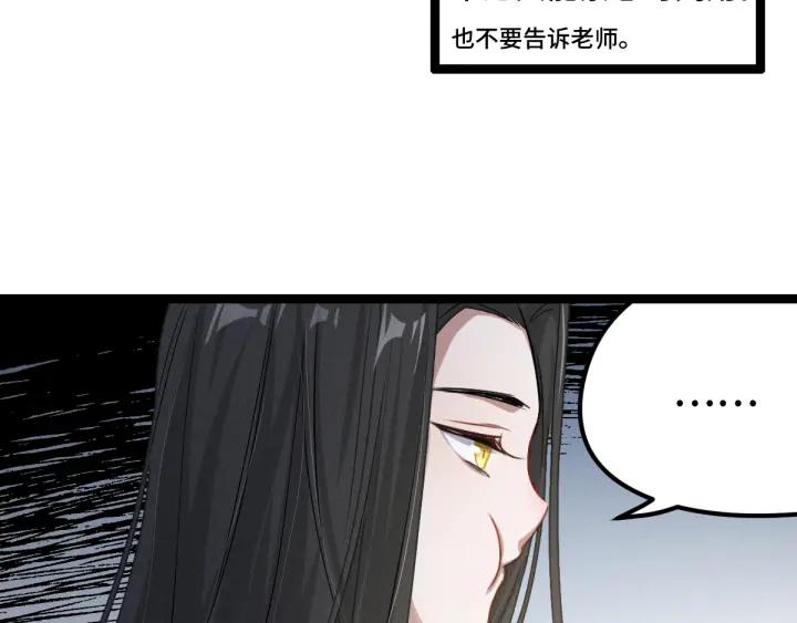 77话 稀罕之物（下）75