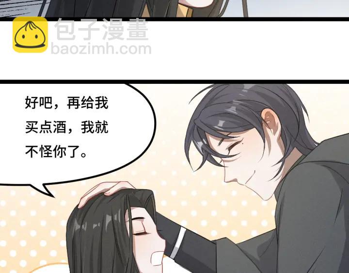 77话 稀罕之物（下）76
