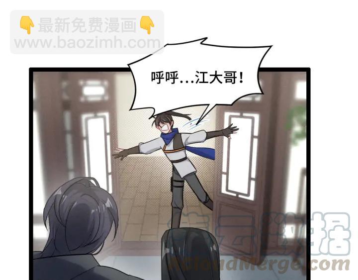 77话 稀罕之物（下）78