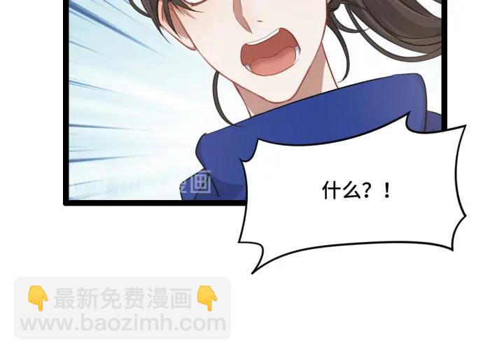 77话 稀罕之物（下）80