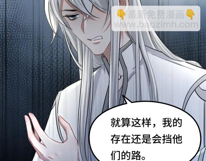80话 不合适（上）10