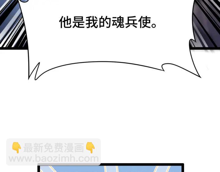 80话 不合适（上）113