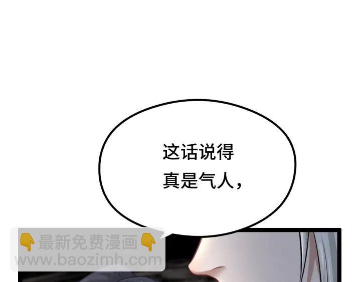 80话 不合适（上）13