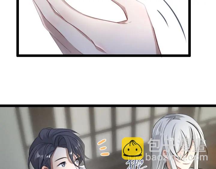 80话 不合适（上）18