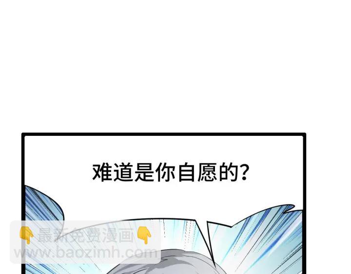 80话 不合适（上）33