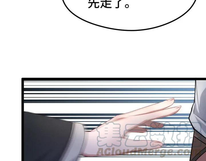 80话 不合适（上）39