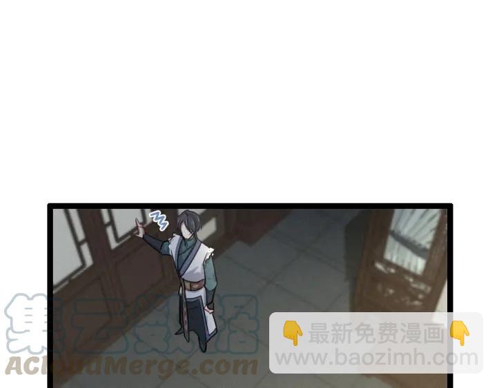 80话 不合适（上）4