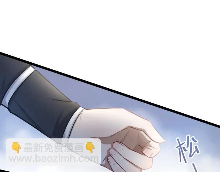 80话 不合适（上）47