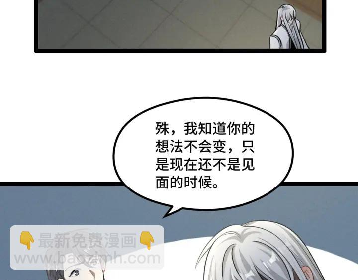 80话 不合适（上）5