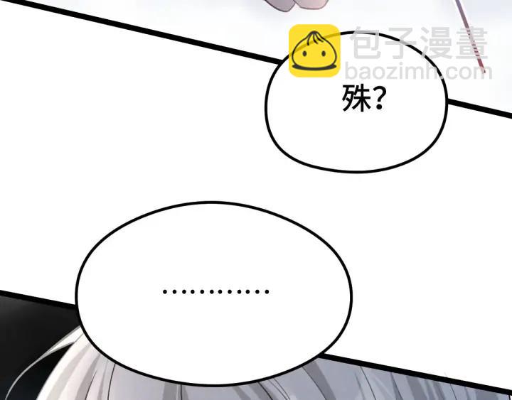 80话 不合适（上）52