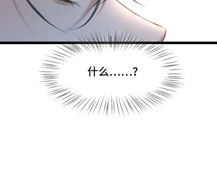 80话 不合适（上）57