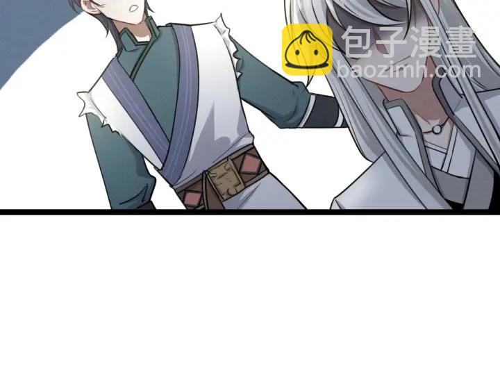 80话 不合适（上）6