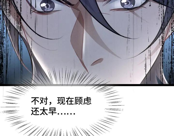 80话 不合适（上）70