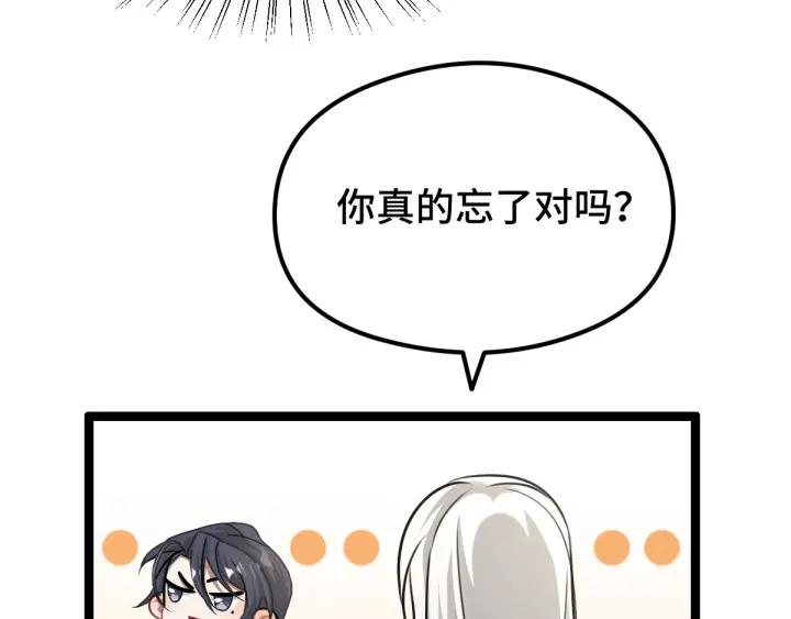 80话 不合适（上）71