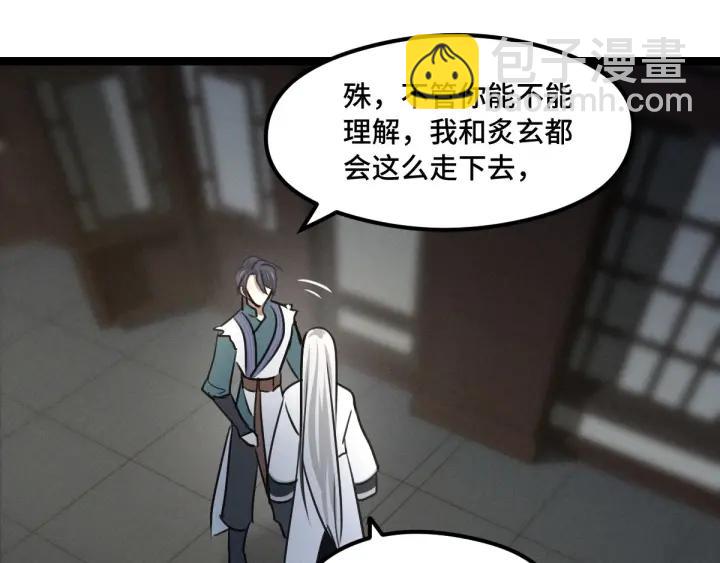 80话 不合适（上）74