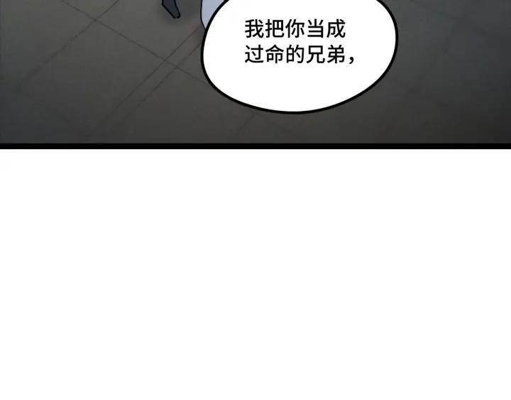 80话 不合适（上）75