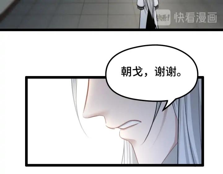 80话 不合适（上）83
