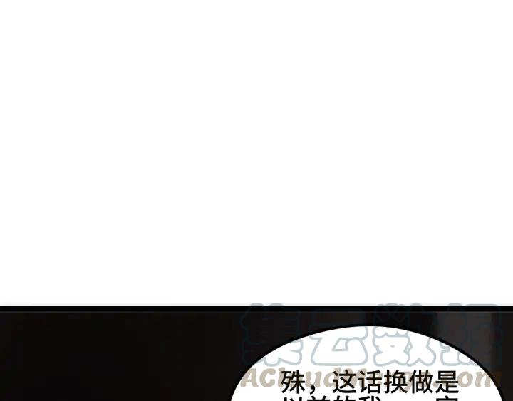 80话 不合适（上）87