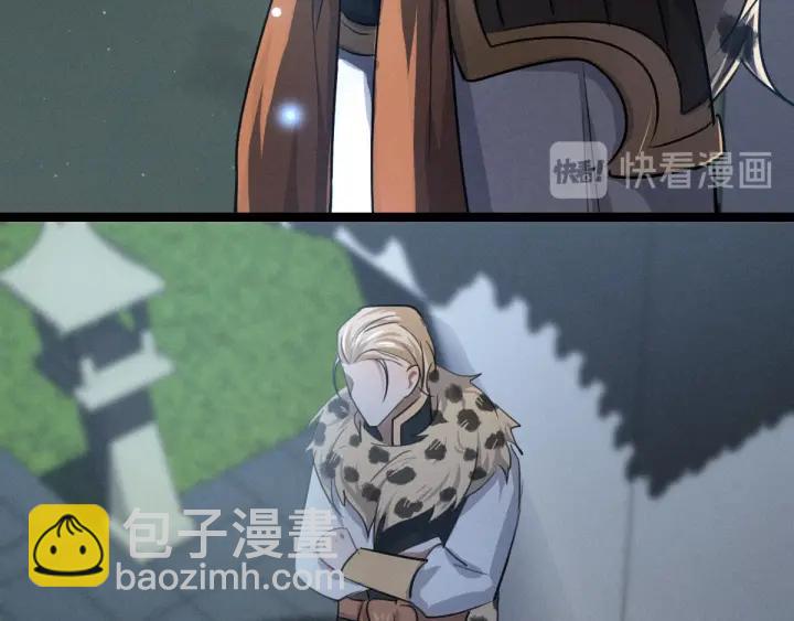 80话 不合适（上）99