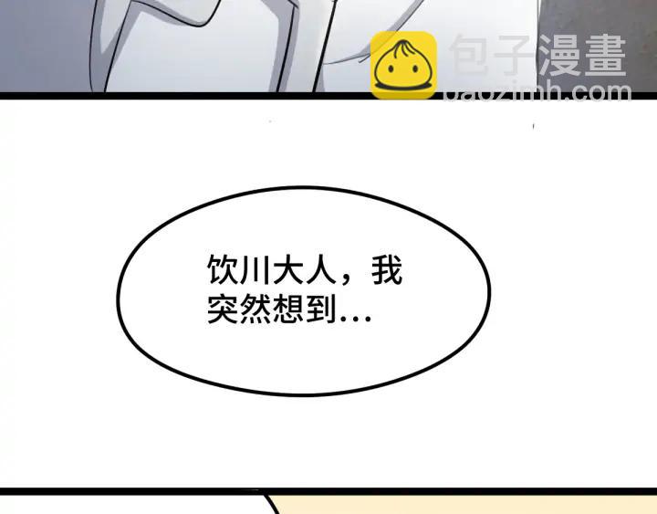 81话 重要的人（下）10