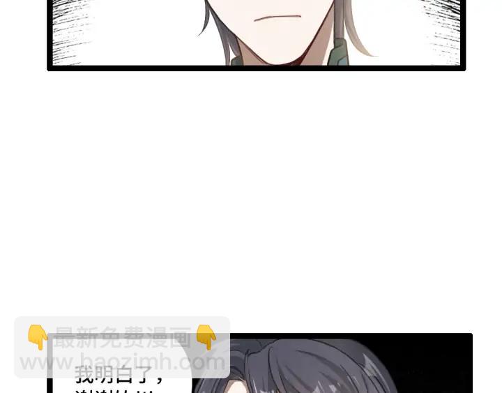 81话 重要的人（下）17