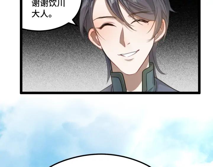 81话 重要的人（下）18