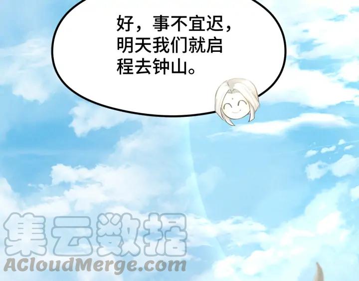 81话 重要的人（下）19