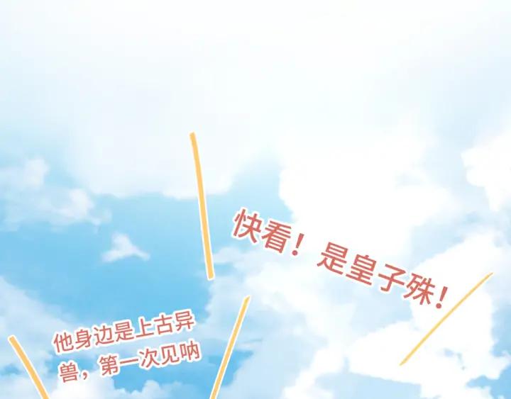 81话 重要的人（下）25