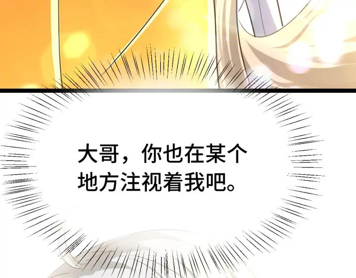 81话 重要的人（下）28
