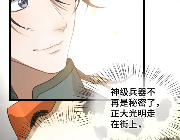 81话 重要的人（下）33