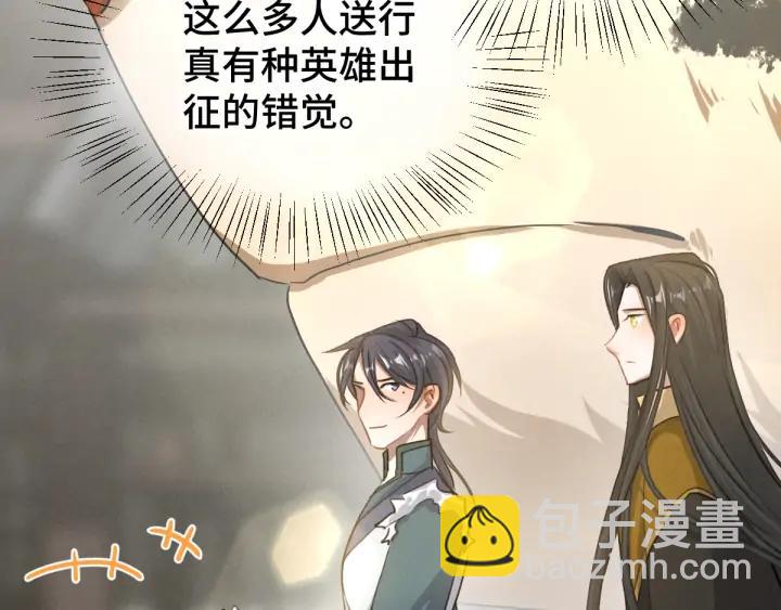 81话 重要的人（下）34