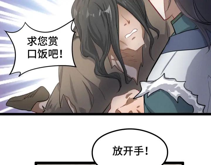 81话 重要的人（下）42