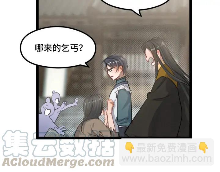 81话 重要的人（下）43