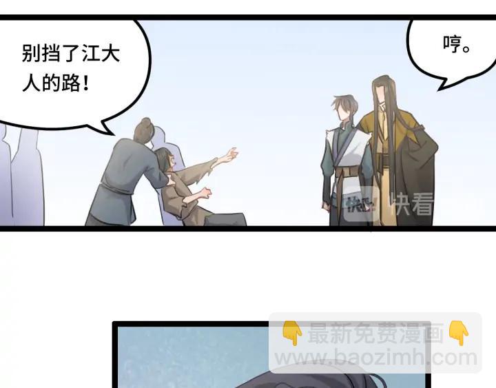 81话 重要的人（下）44