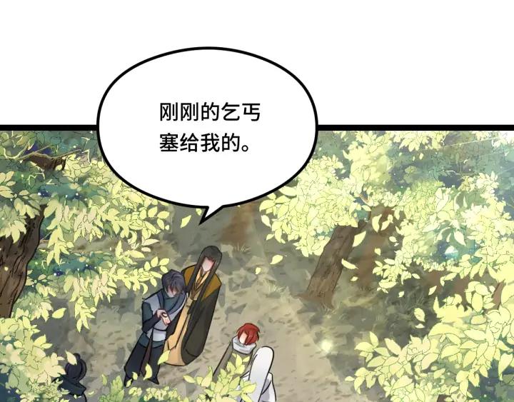 81话 重要的人（下）49