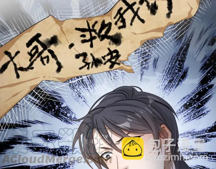 81话 重要的人（下）55