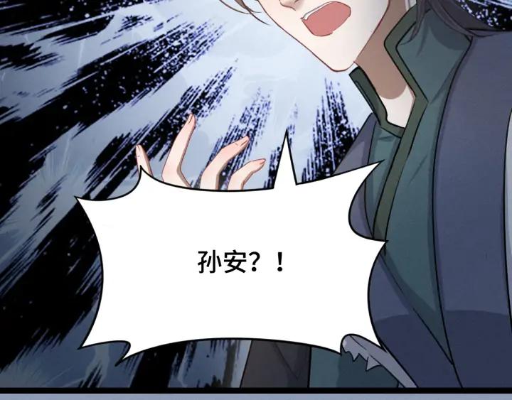 81话 重要的人（下）56