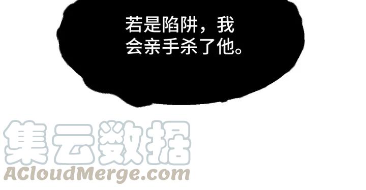 81话 重要的人（下）63