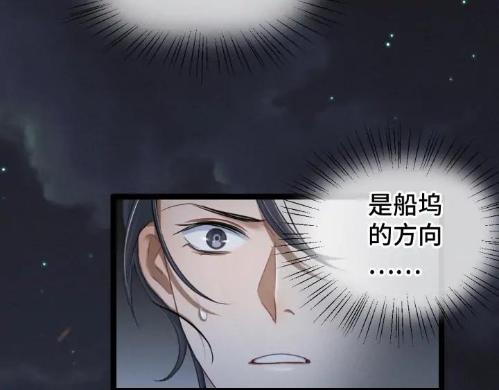 81话 重要的人（下）69