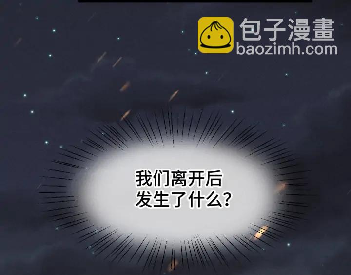 81话 重要的人（下）70