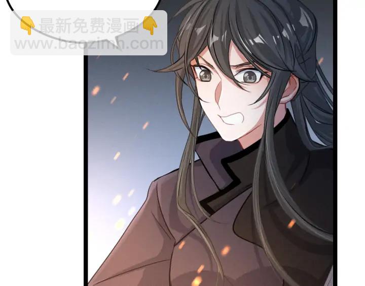 81话 重要的人（下）76