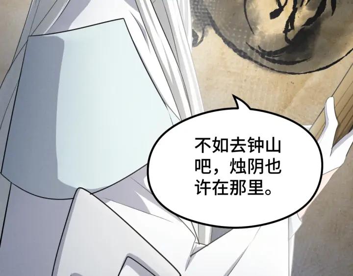 81话 重要的人（下）9
