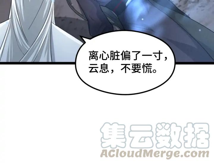 82话 对手（上）11