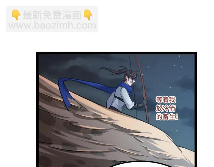 82话 对手（上）12