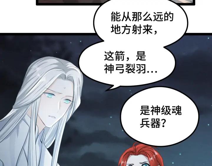 82话 对手（上）13